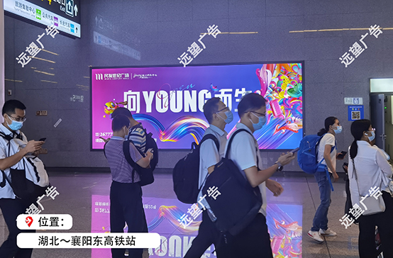 漢十高鐵-襄陽(yáng)東高鐵站