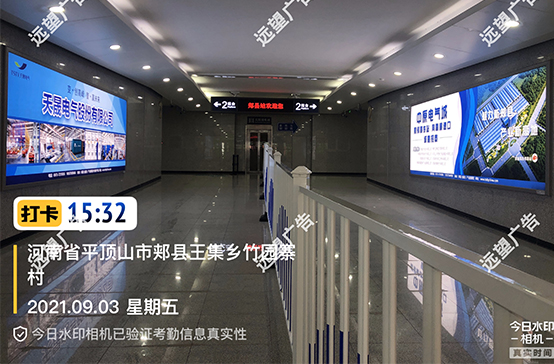 鄭萬高鐵-河南省平頂山市王集鄉(xiāng)郟縣站停車場