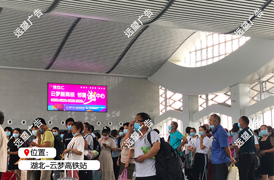 漢十高鐵-云夢(mèng)高鐵站