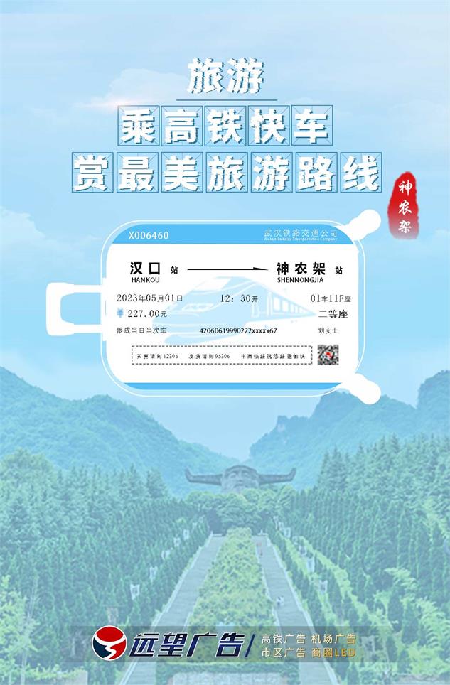 五一出游神農(nóng)架是個(gè)不錯(cuò)的選擇！