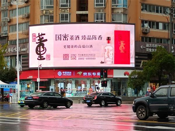 你“董”酒嗎？