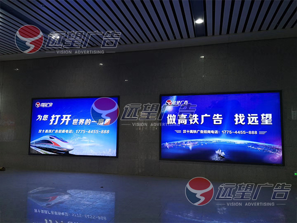 云夢(mèng)東高鐵站燈箱廣告由遠(yuǎn)望廣告一手經(jīng)營(yíng)