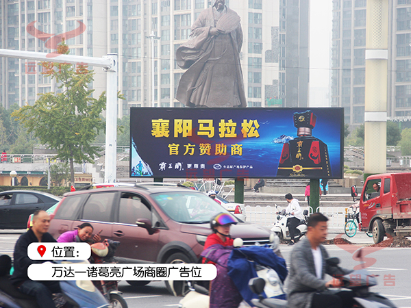2019年10月遠(yuǎn)望廣告發(fā)布霸王醉戶外廣告