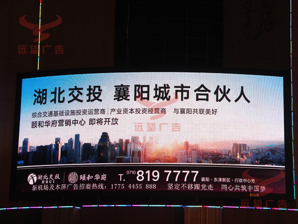 2019年3月遠望廣告發(fā)布交投地產(chǎn)廣告