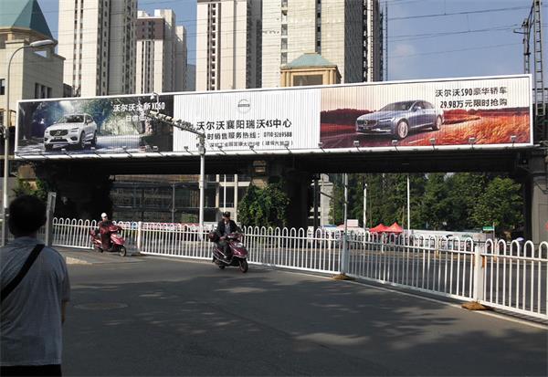 2018年6月發(fā)布沃爾沃橫跨街廣告