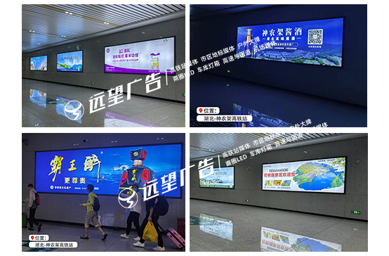 高鐵廣告的重要性!