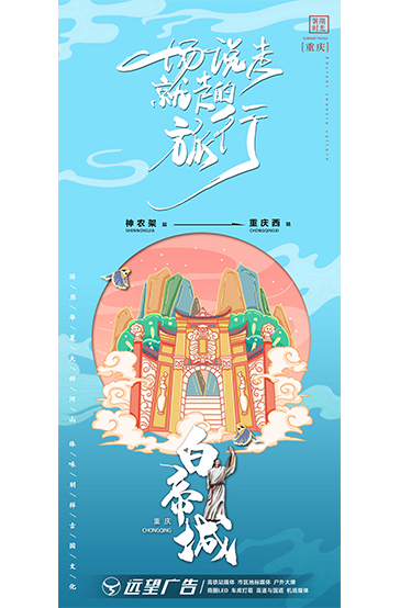 游歷華夏大好山河，體味別樣古國文化