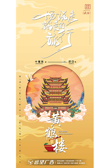 暑期時光來趟武漢吧！