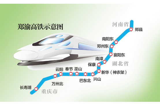 人生哪能不去趟重慶山城！