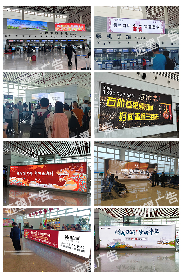 機(jī)場廣告的特點(diǎn)有哪些？
