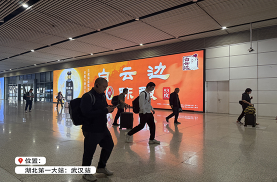 占領(lǐng)高鐵站廣告市場(chǎng)的重要性